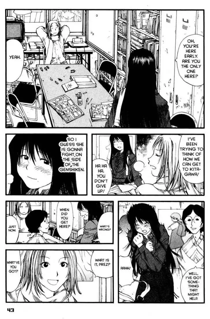 Genshiken - The Society for the Study of Modern Visual Culture Chapter 8