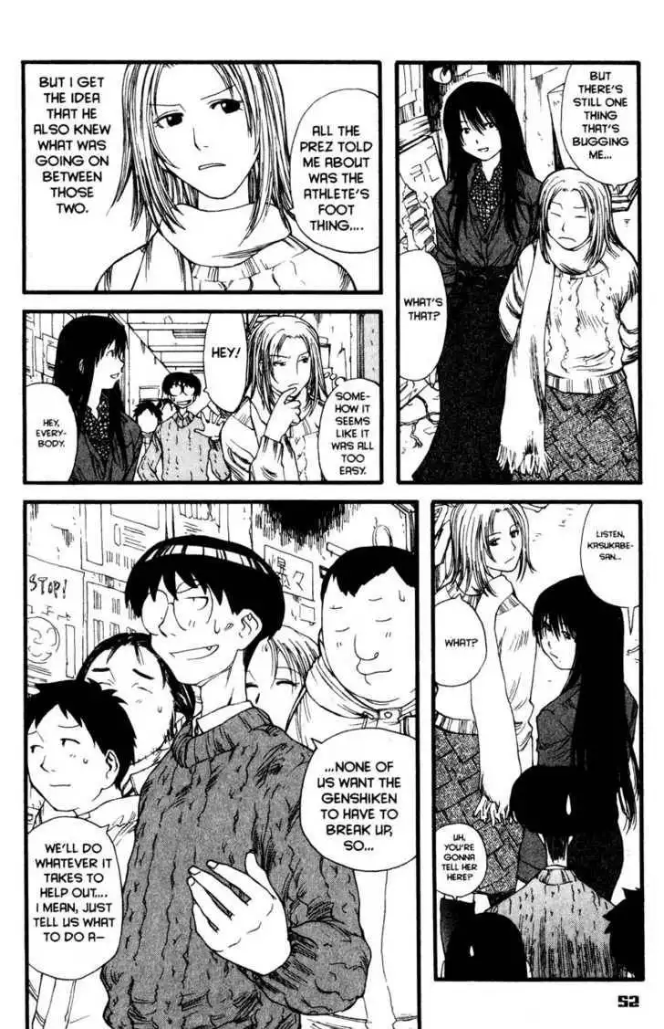 Genshiken - The Society for the Study of Modern Visual Culture Chapter 8