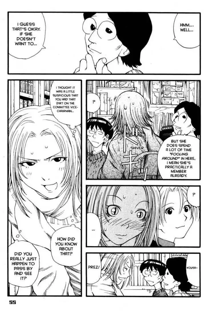 Genshiken - The Society for the Study of Modern Visual Culture Chapter 8