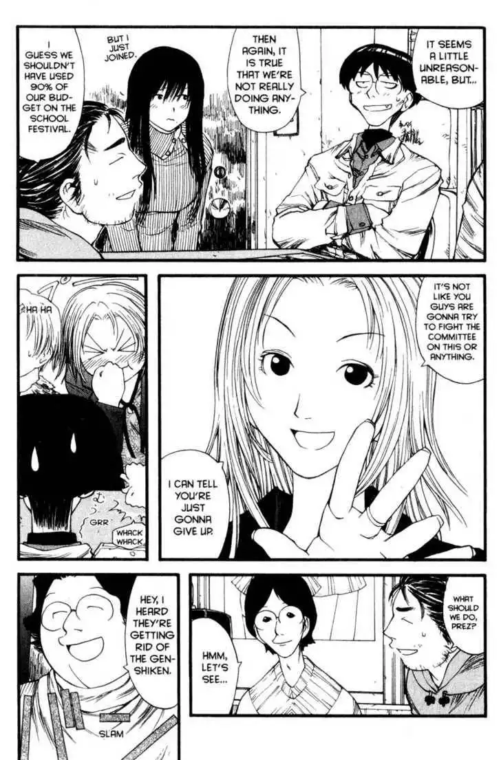 Genshiken - The Society for the Study of Modern Visual Culture Chapter 8