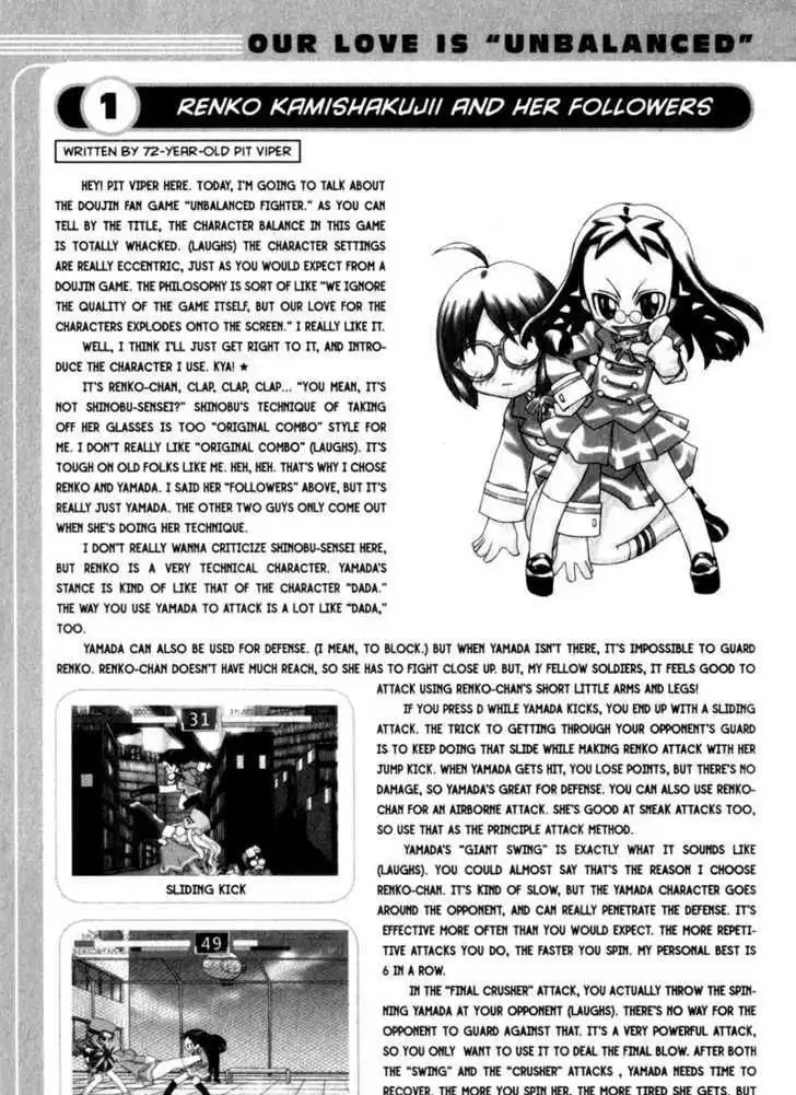 Genshiken Nidaime - The Society for the Study of Modern Visual Culture II Chapter 13