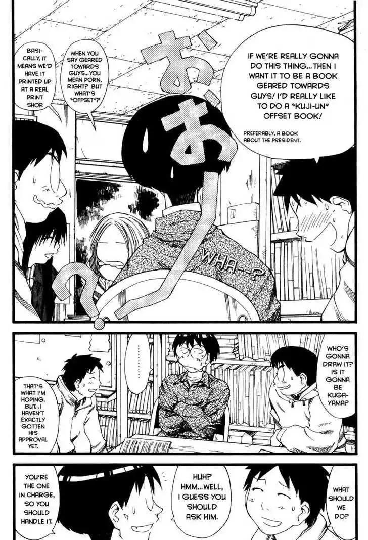 Genshiken Nidaime - The Society for the Study of Modern Visual Culture II Chapter 22