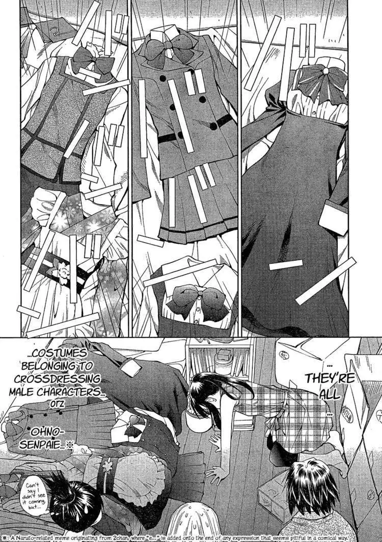 Genshiken Nidaime - The Society for the Study of Modern Visual Culture II Chapter 62