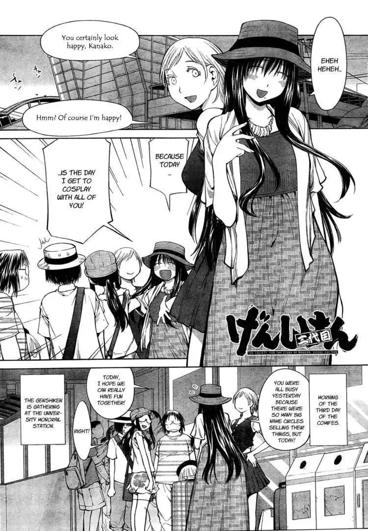 Genshiken Nidaime - The Society for the Study of Modern Visual Culture II Chapter 64