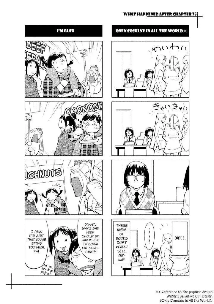 Genshiken Nidaime - The Society for the Study of Modern Visual Culture II Chapter 75.5