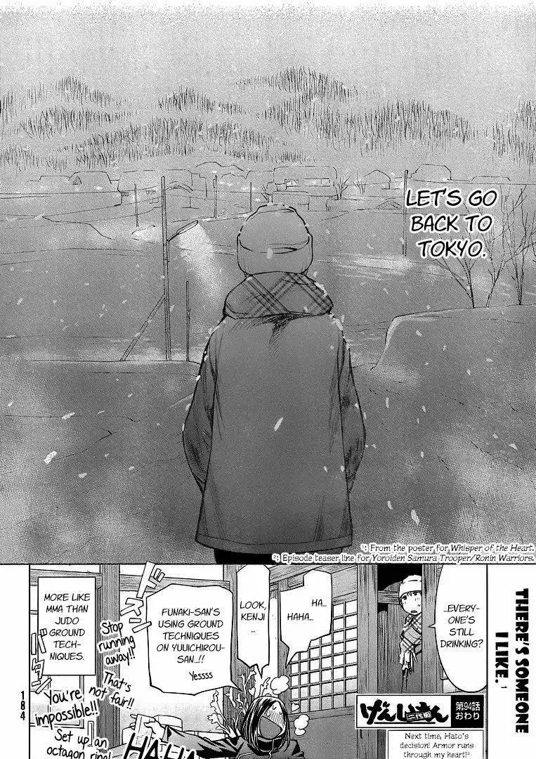 Genshiken Nidaime - The Society for the Study of Modern Visual Culture II Chapter 94