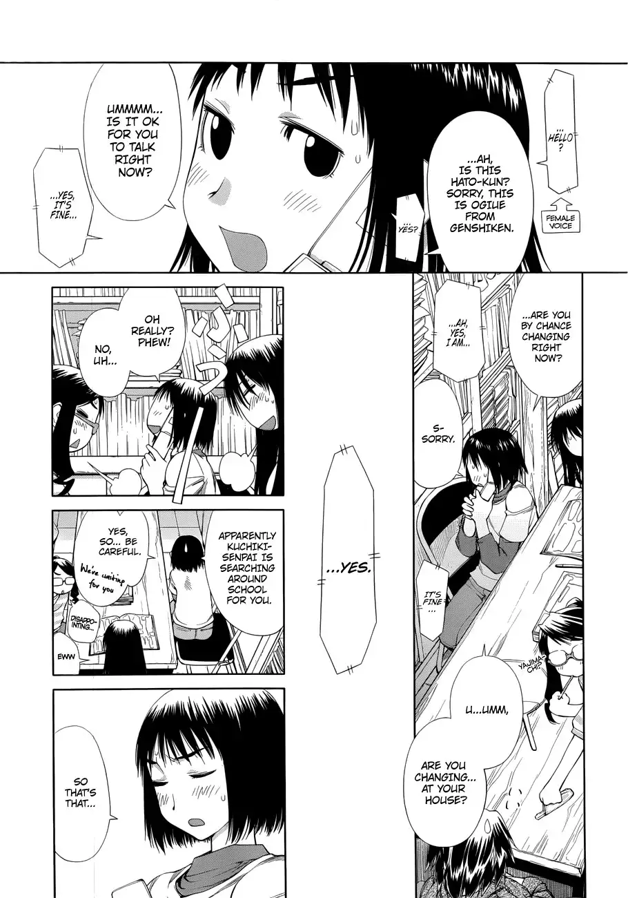 Genshiken Nidaime Chapter 1