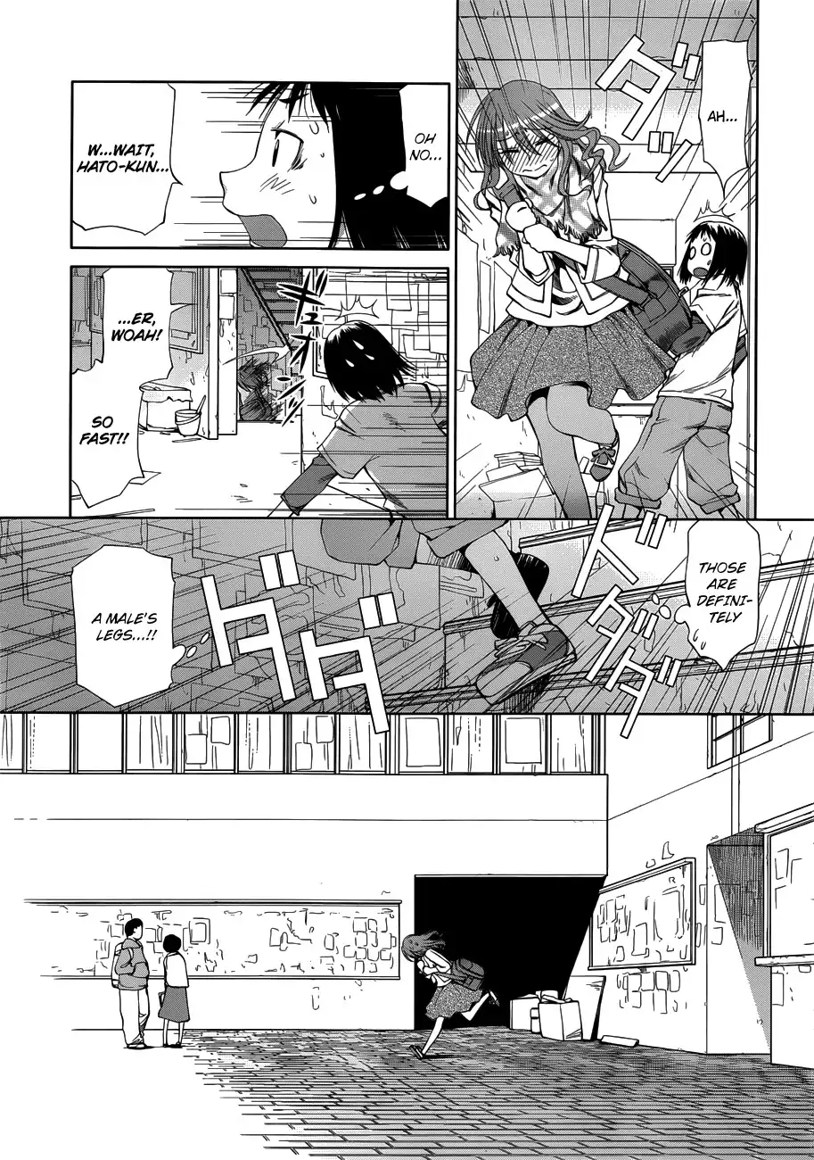 Genshiken Nidaime Chapter 1