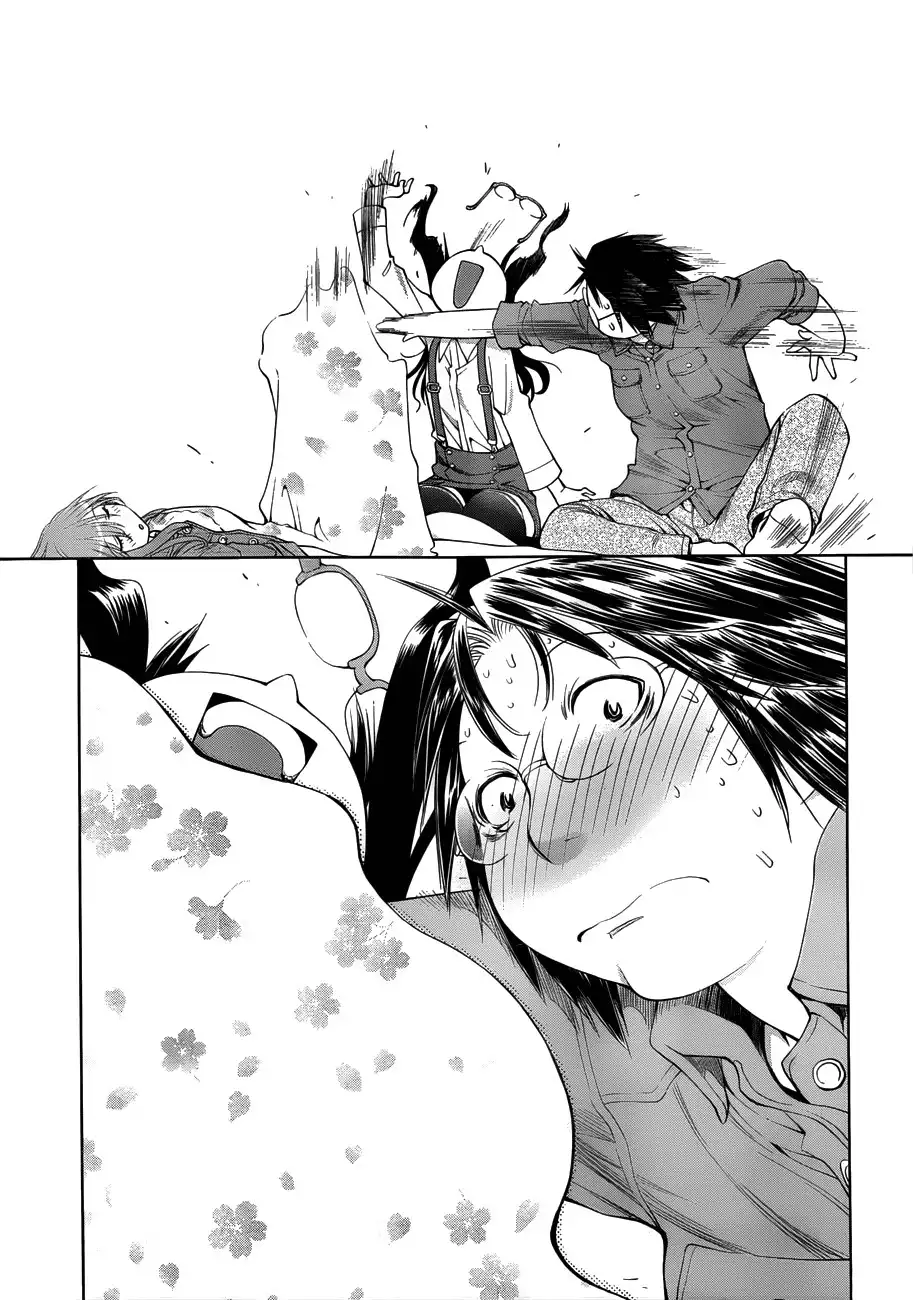 Genshiken Nidaime Chapter 2