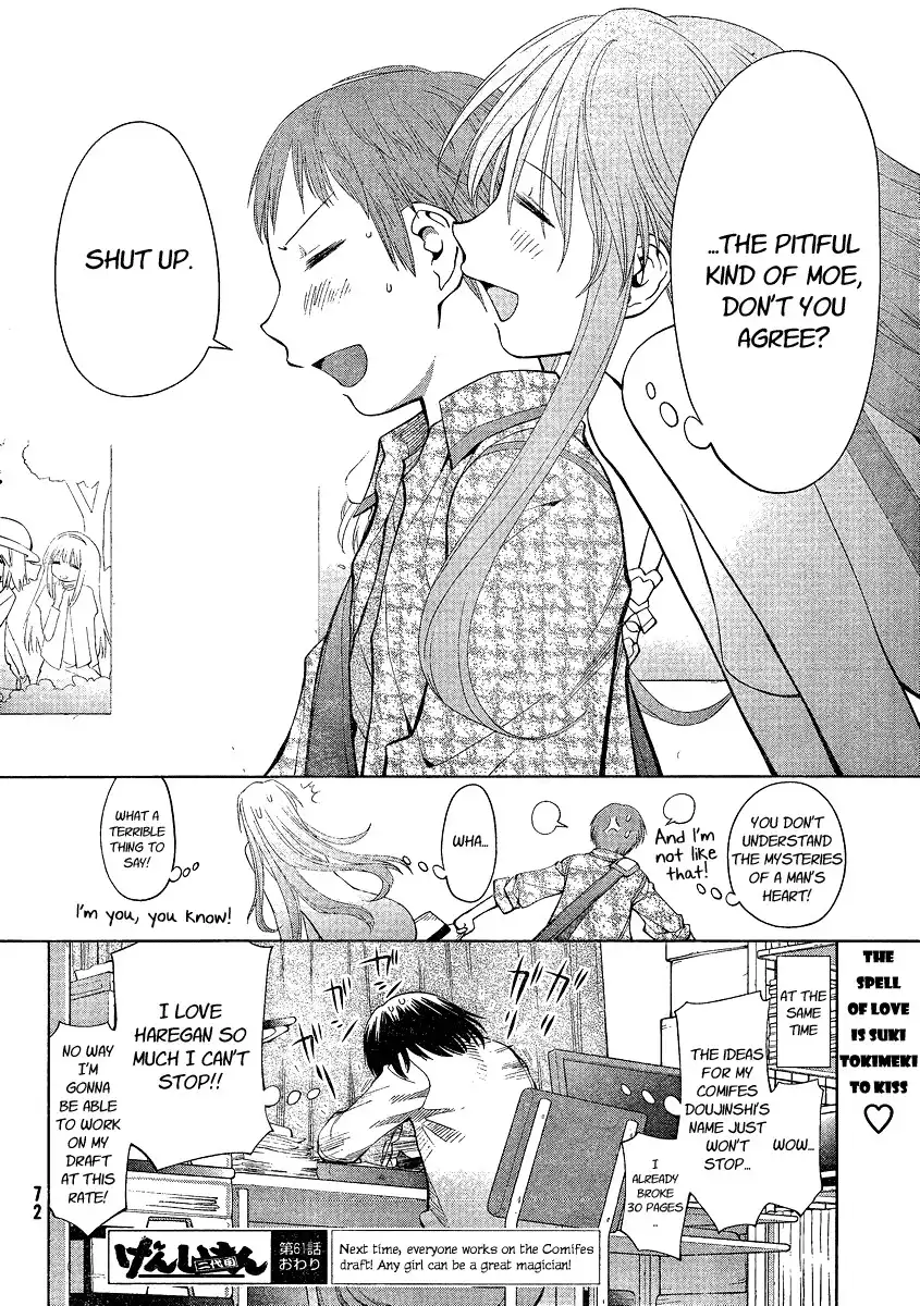 Genshiken Nidaime Chapter 5