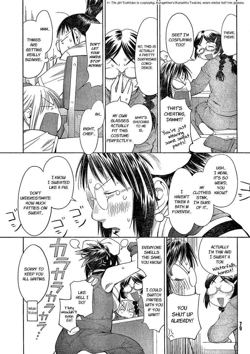 Genshiken Nidaime Chapter 6