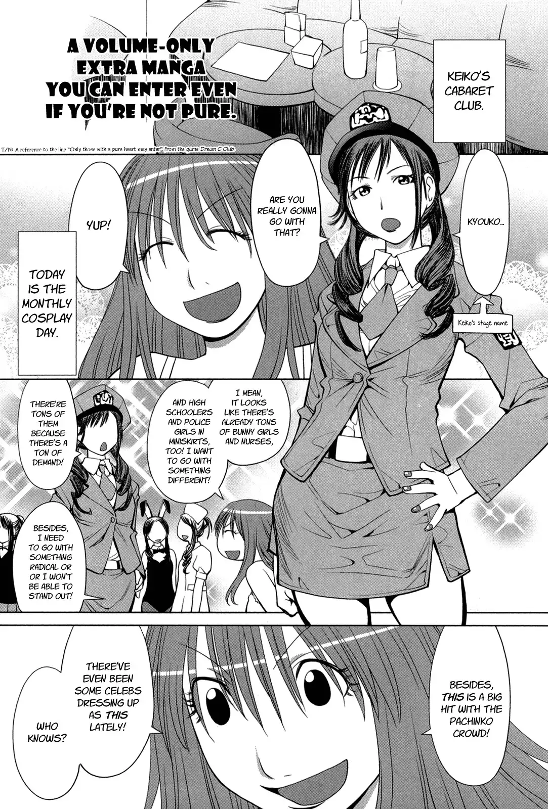 Genshiken Nidaime Chapter 61