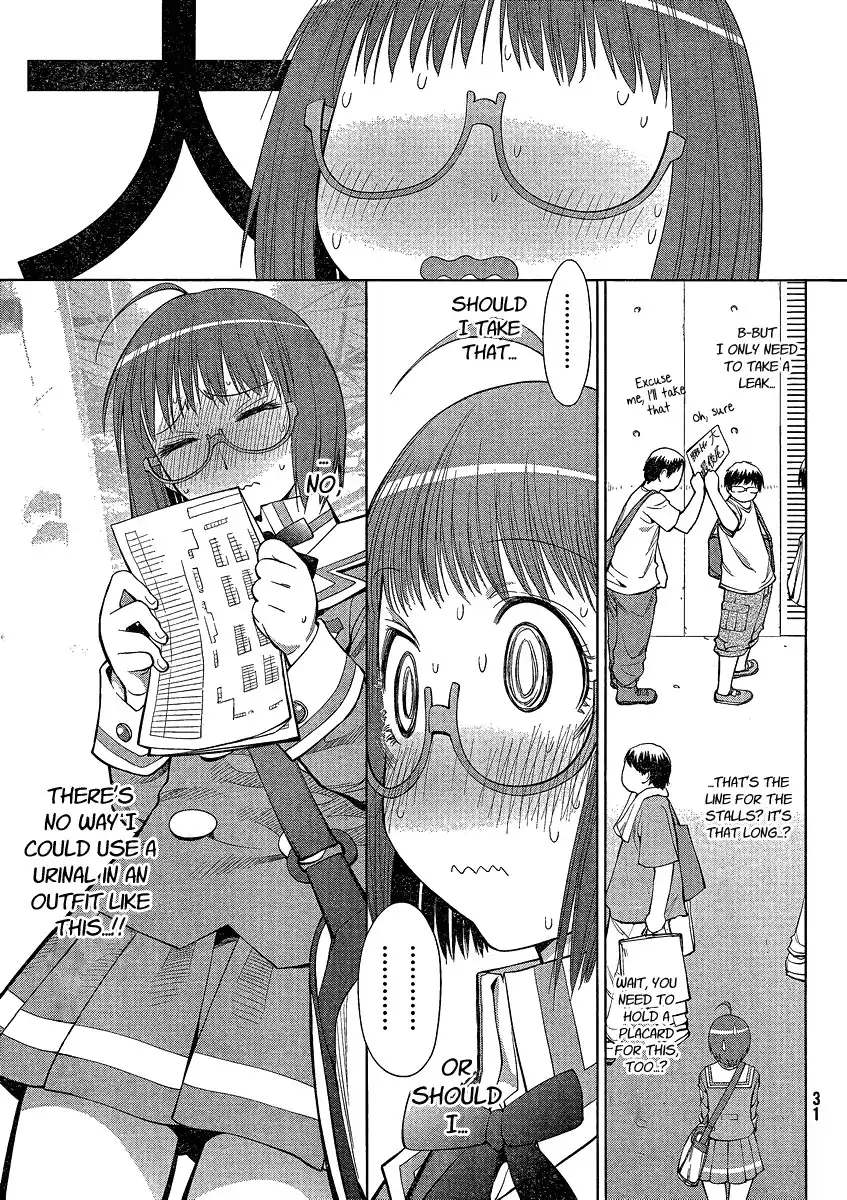 Genshiken Nidaime Chapter 7