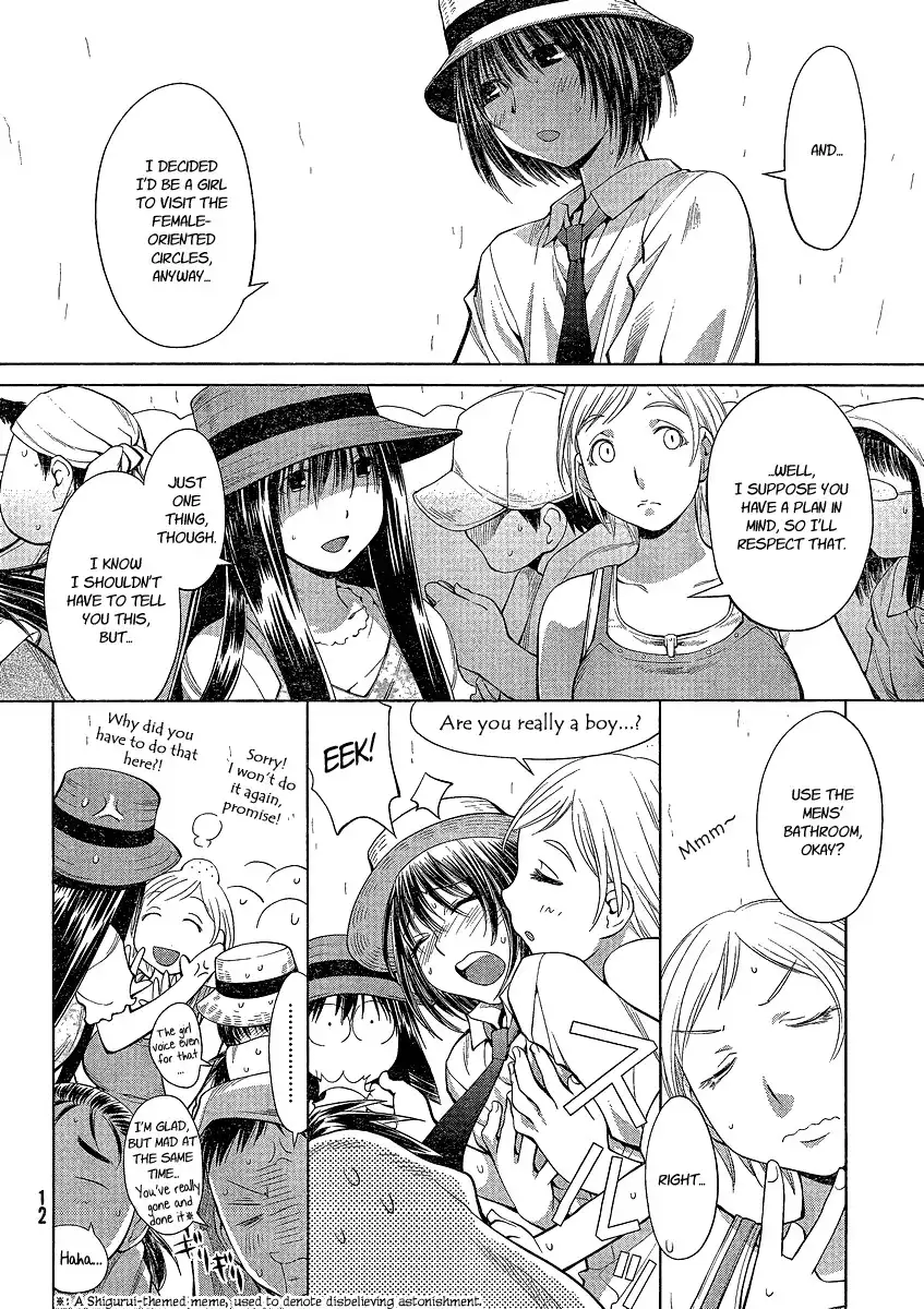 Genshiken Nidaime Chapter 7