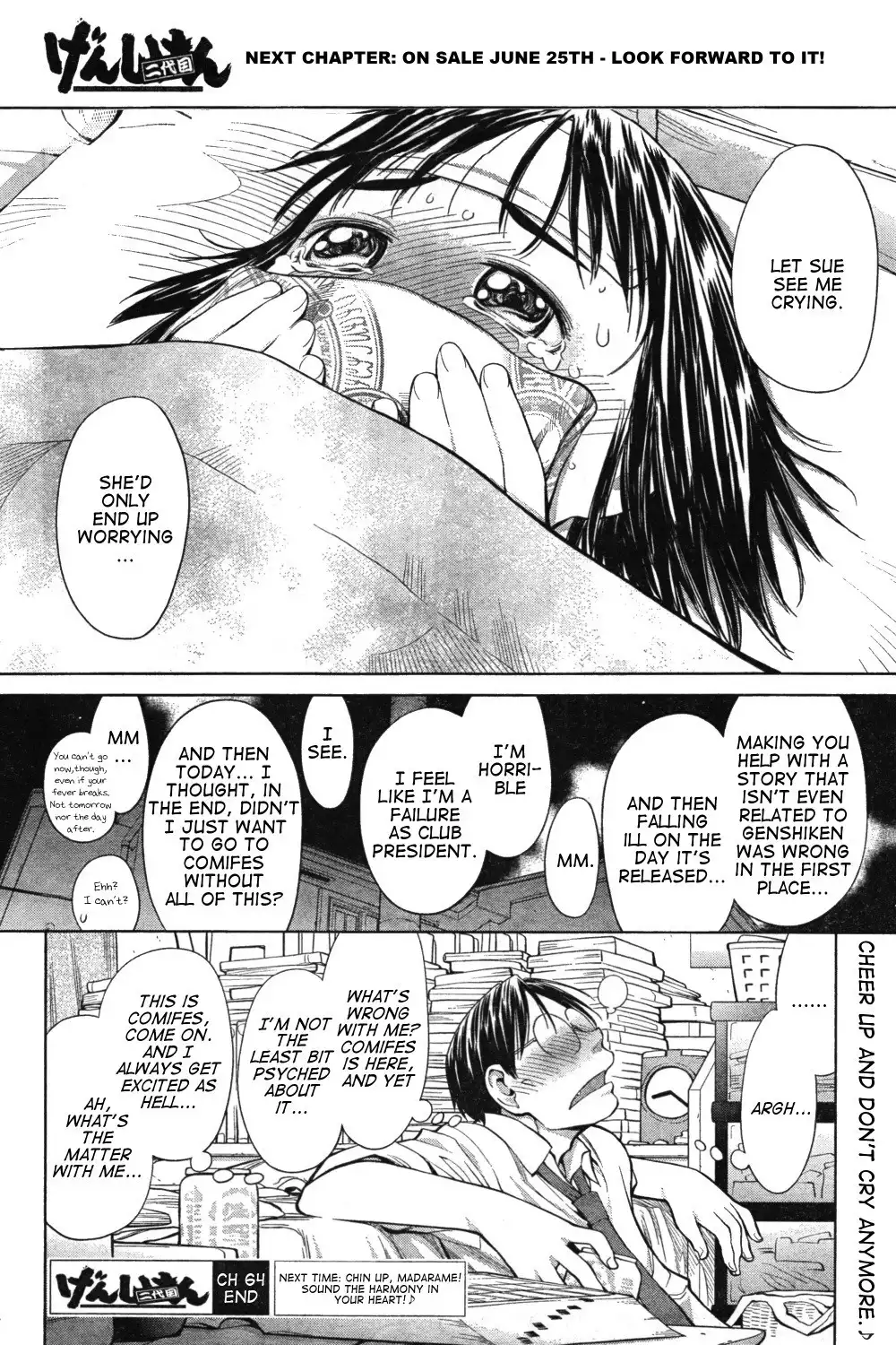 Genshiken Nidaime Chapter 8