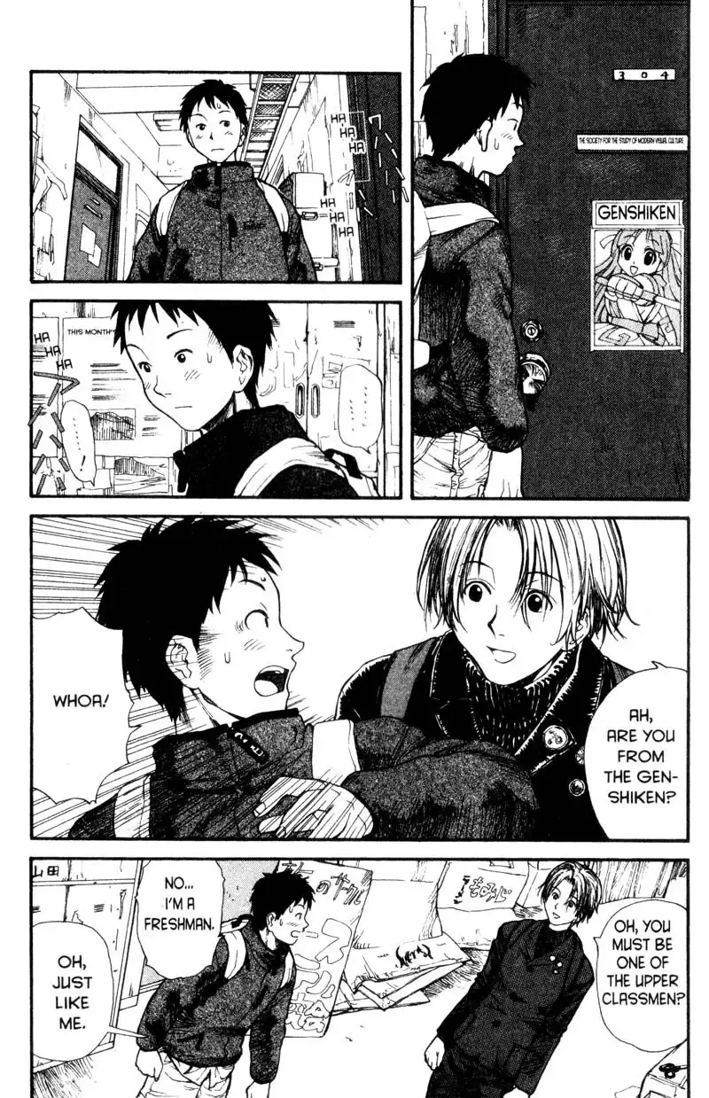 Genshiken Chapter 1 17