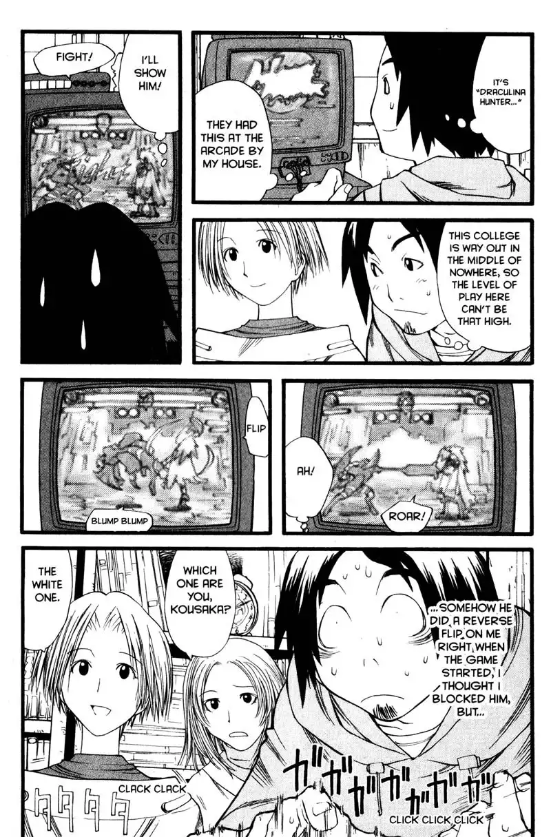 Genshiken Chapter 12 17