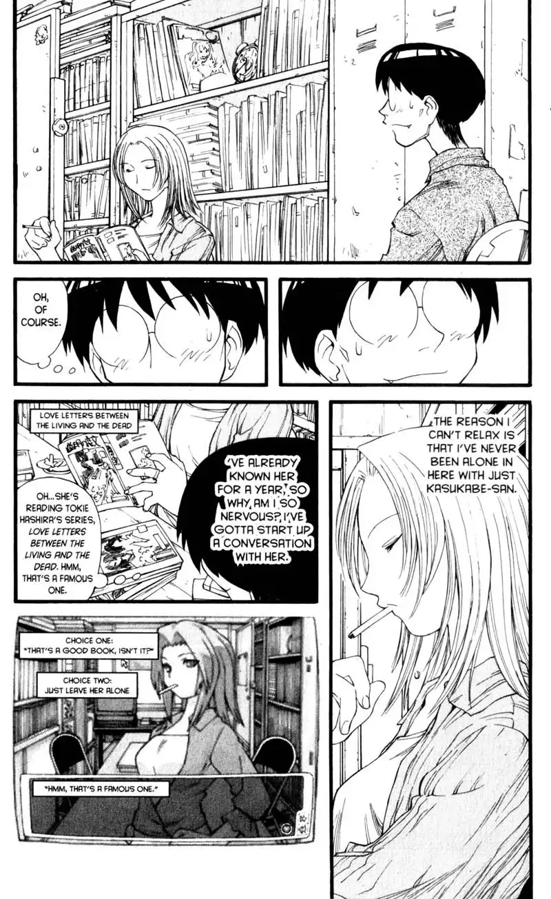 Genshiken Chapter 14 4