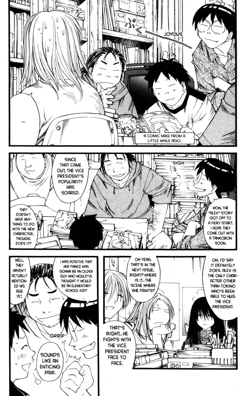 Genshiken Chapter 18 7