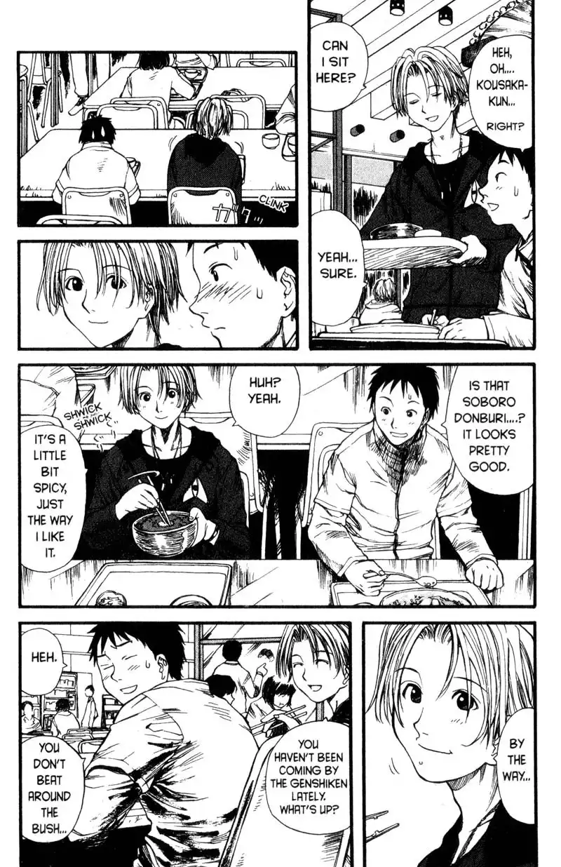 Genshiken Chapter 2 4