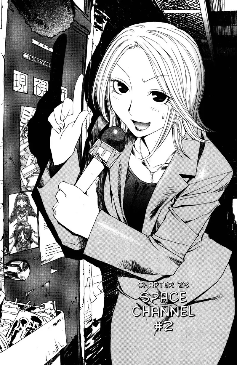 Genshiken Chapter 23 1