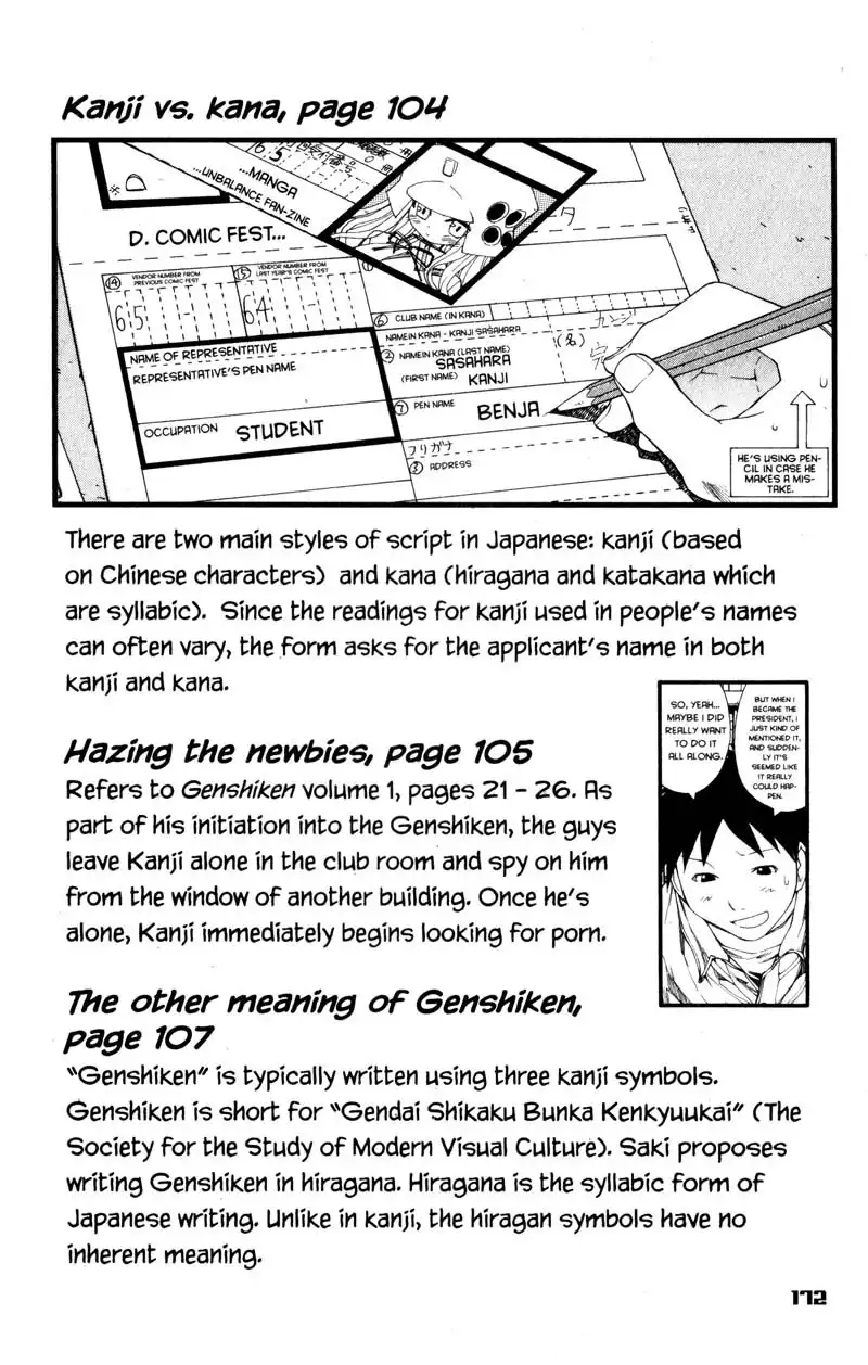 Genshiken Chapter 24.1 11