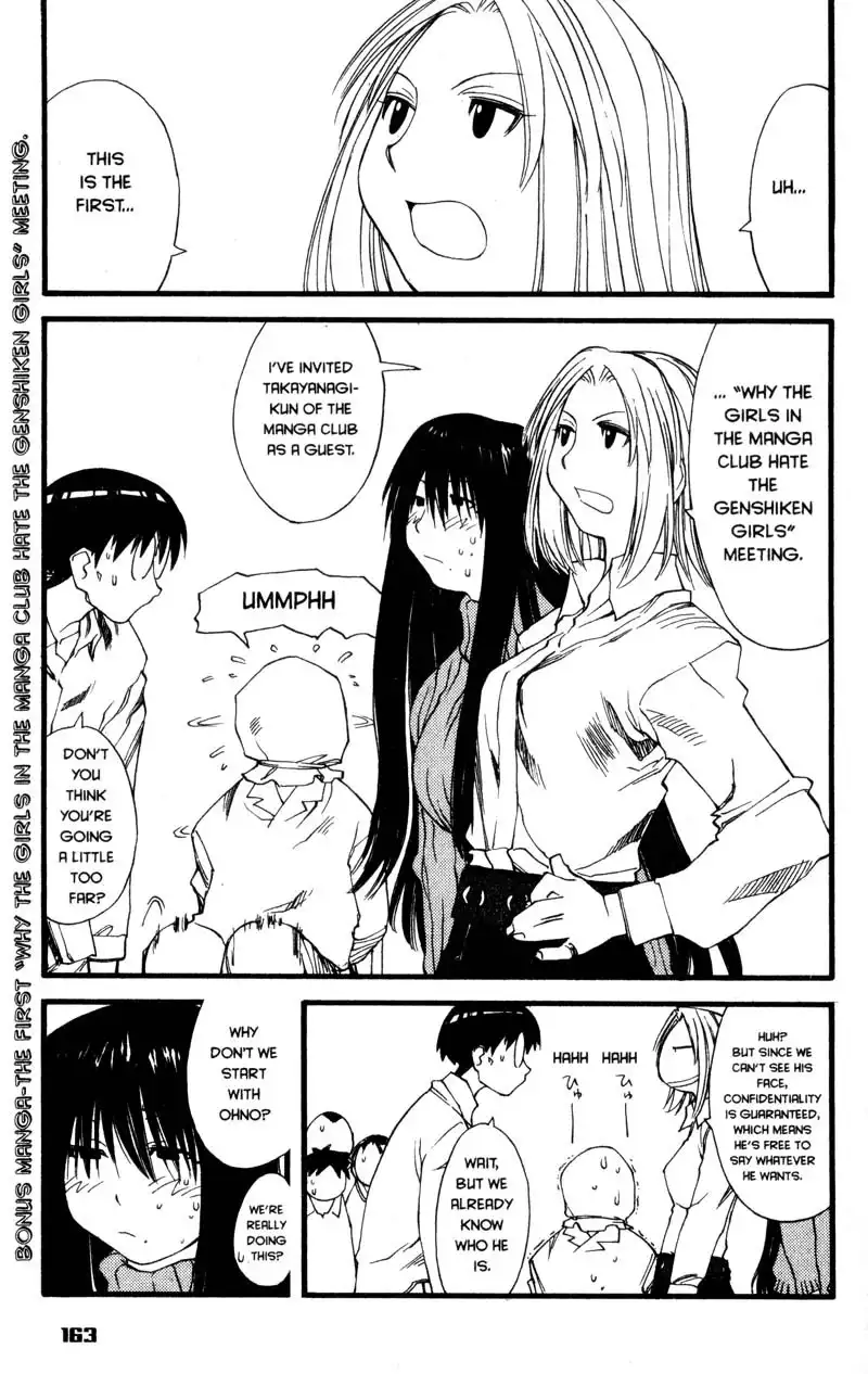 Genshiken Chapter 24.1 2