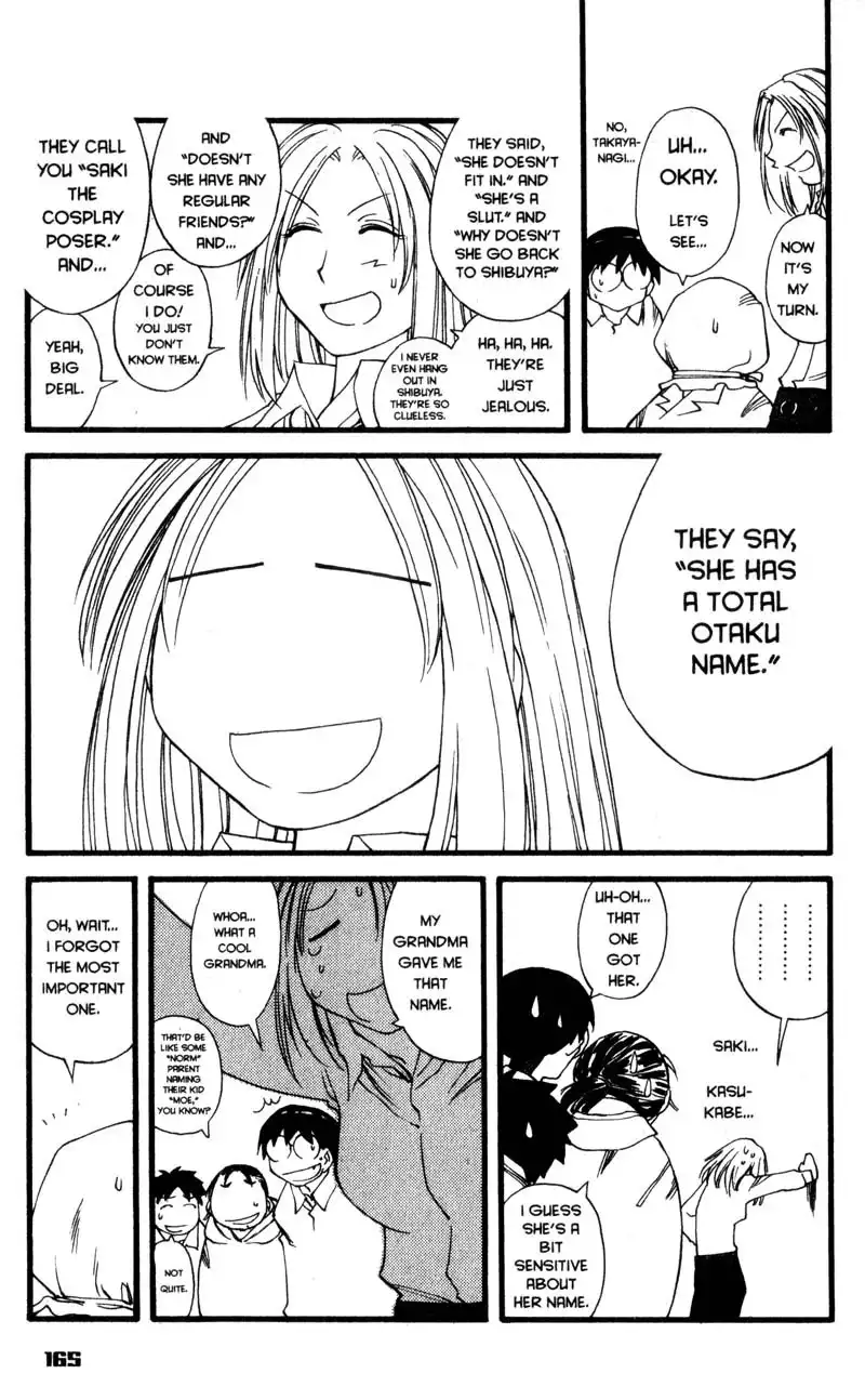 Genshiken Chapter 24.1 4