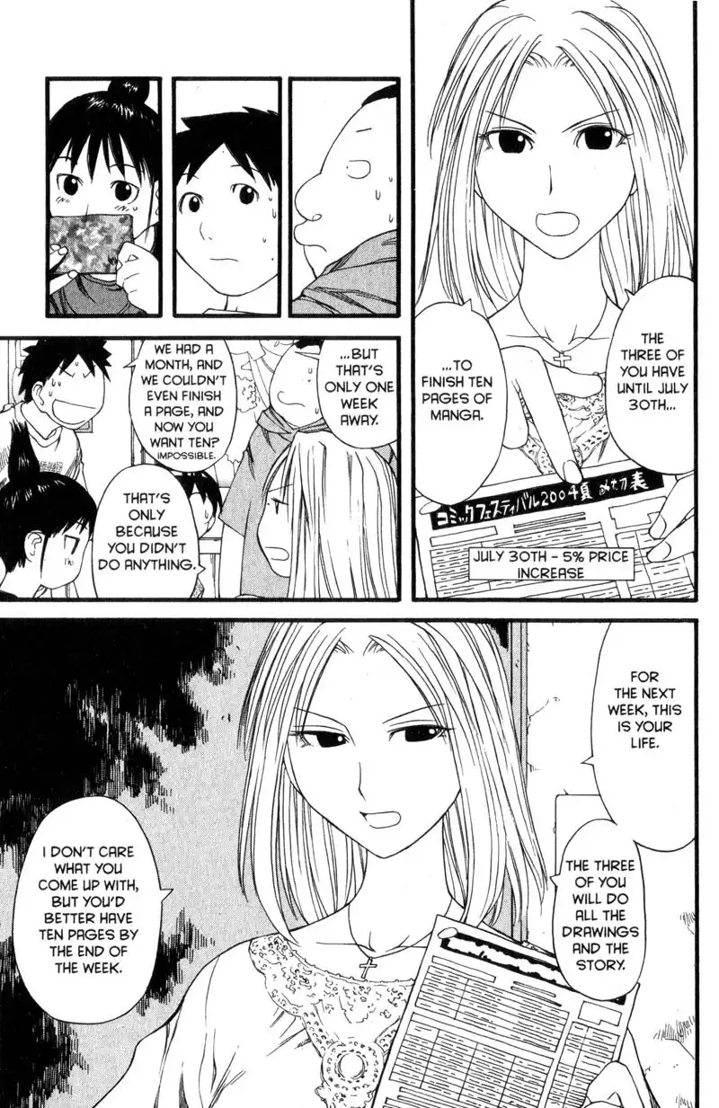 Genshiken Chapter 28 17