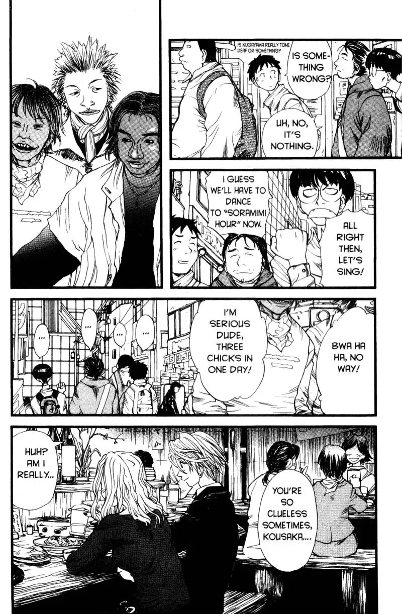 Genshiken Chapter 3 18