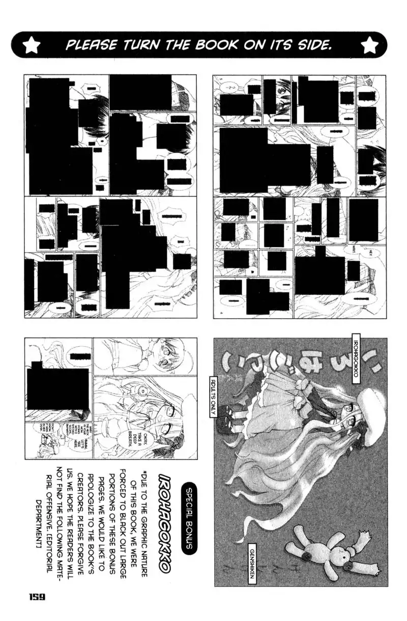 Genshiken Chapter 30.1 2