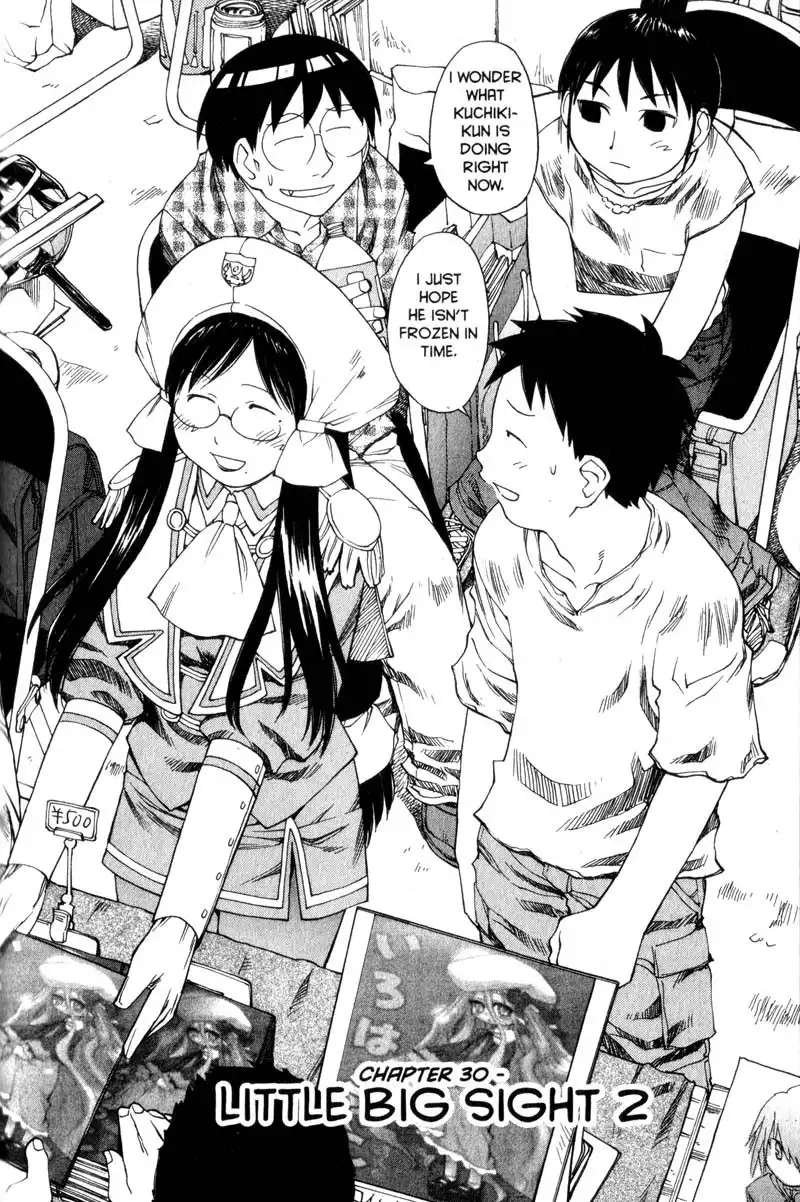 Genshiken Chapter 30 2