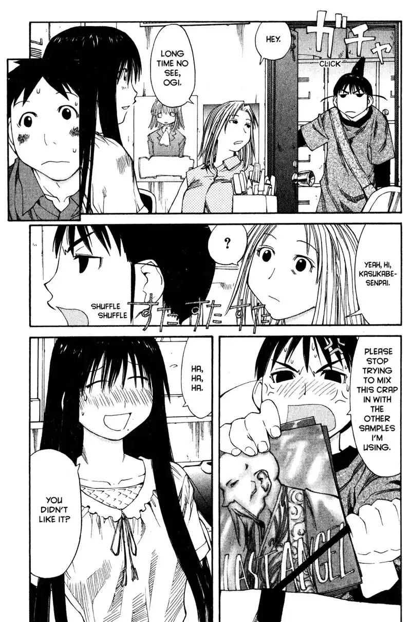 Genshiken Chapter 39 7