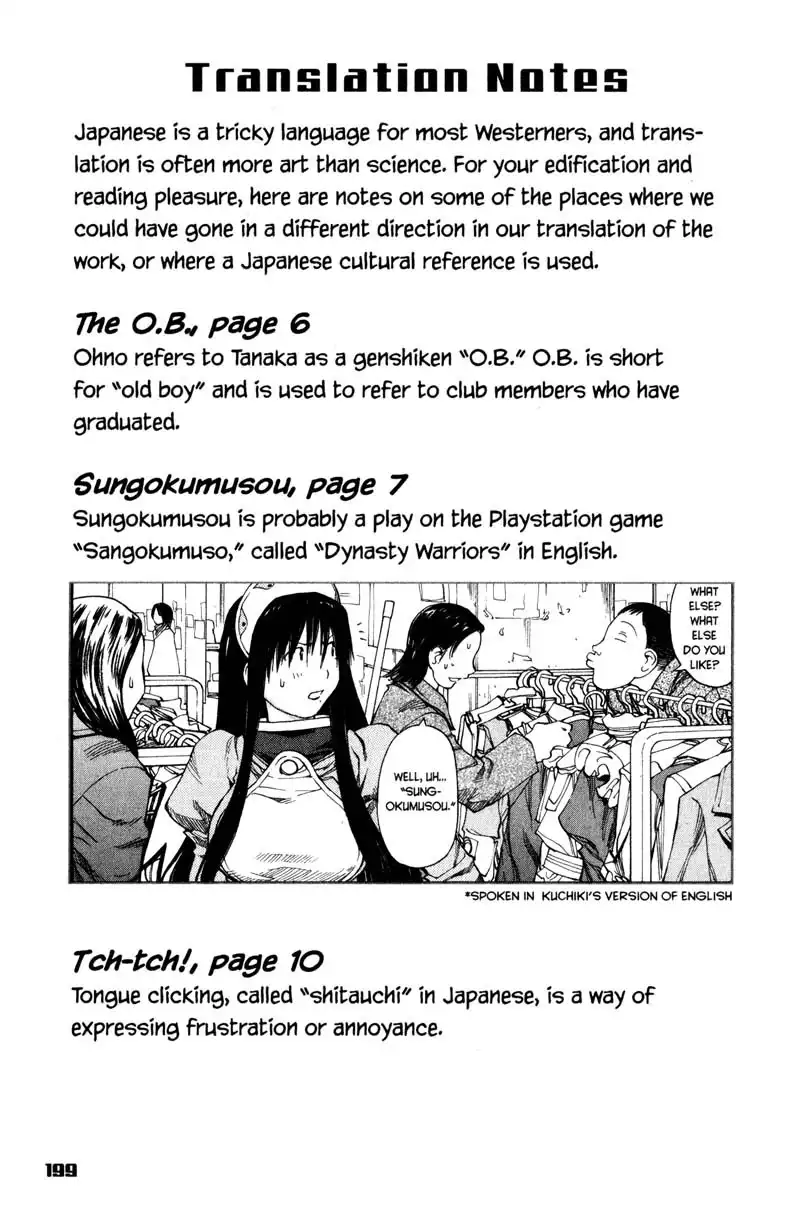 Genshiken Chapter 43.1 6