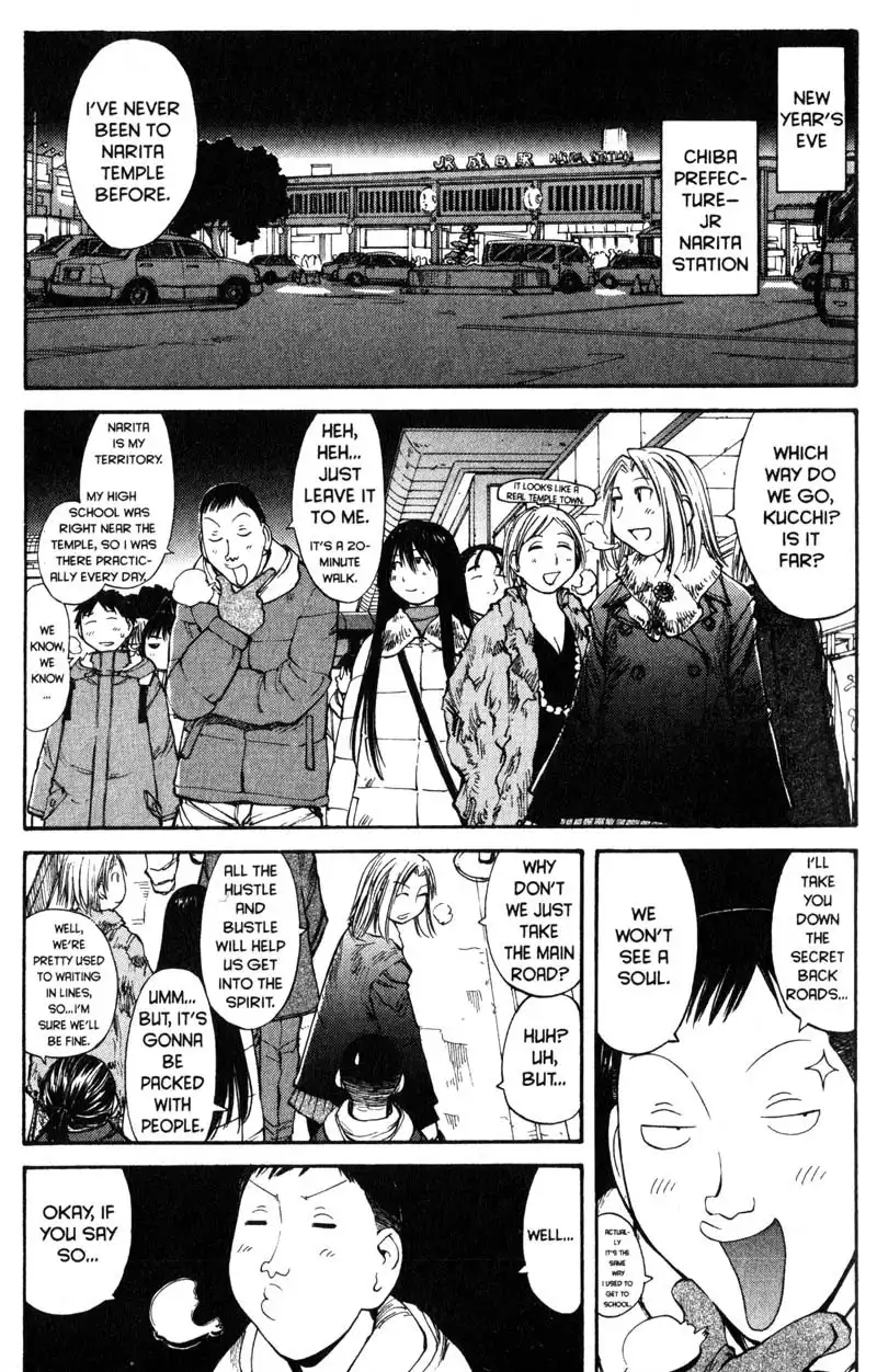 Genshiken Chapter 51 1