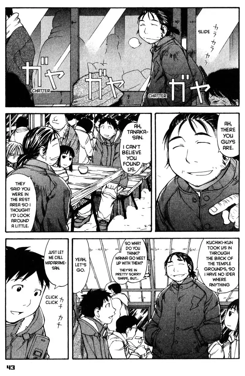 Genshiken Chapter 51 15