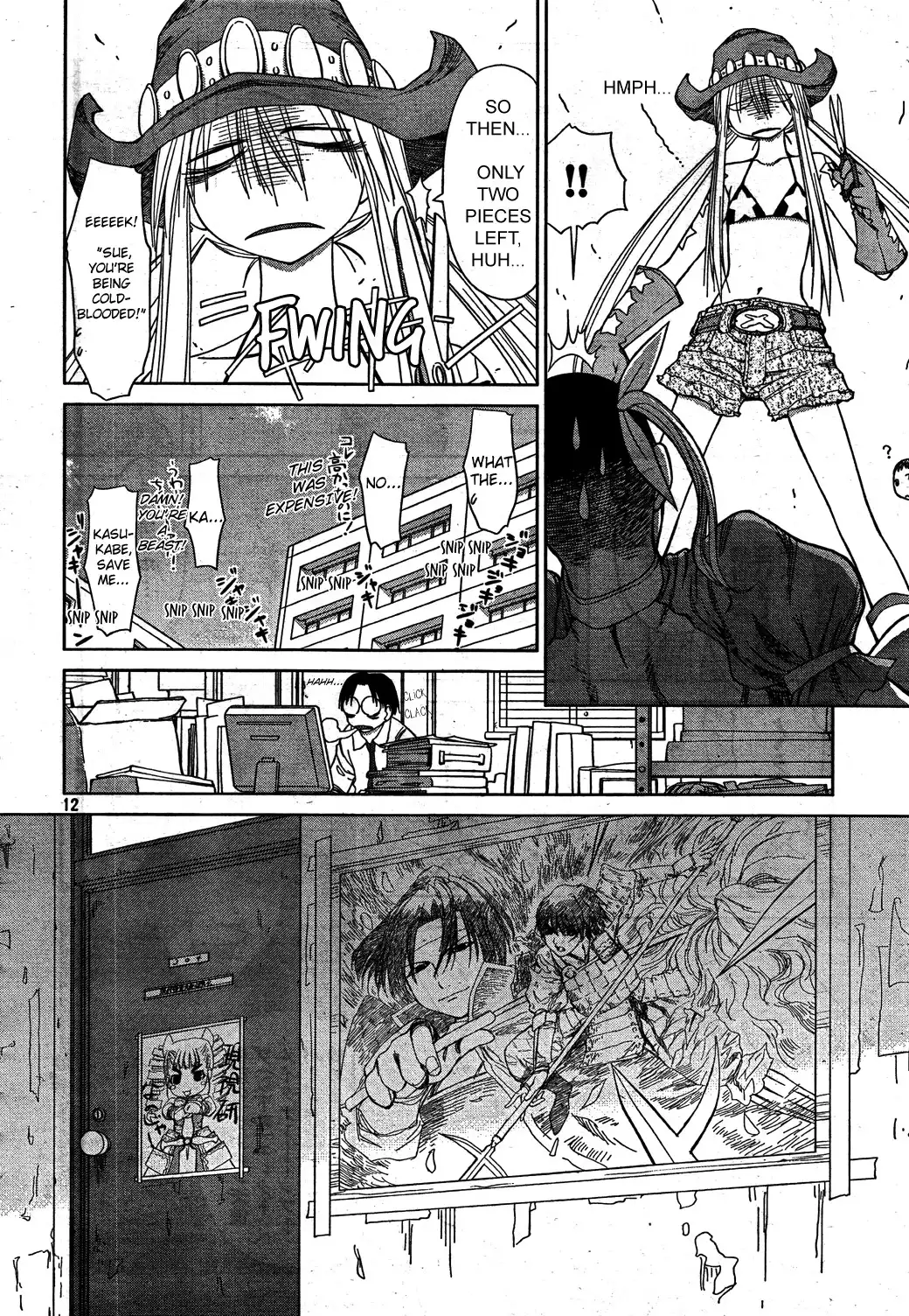 Genshiken Chapter 56 12