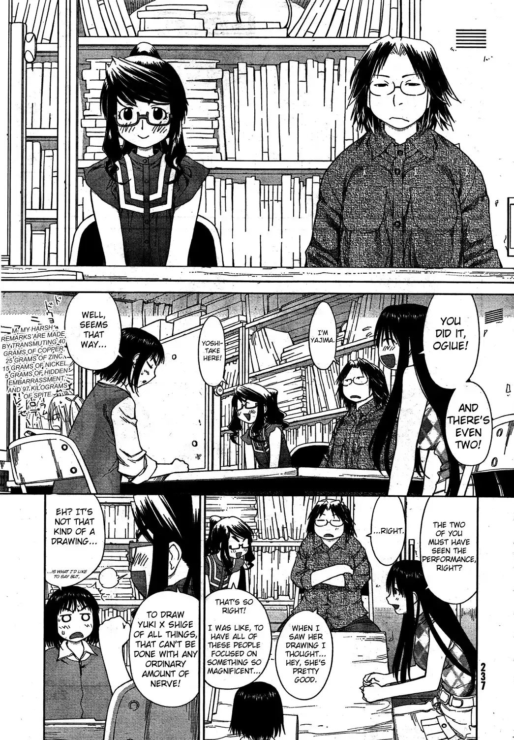 Genshiken Chapter 56 13