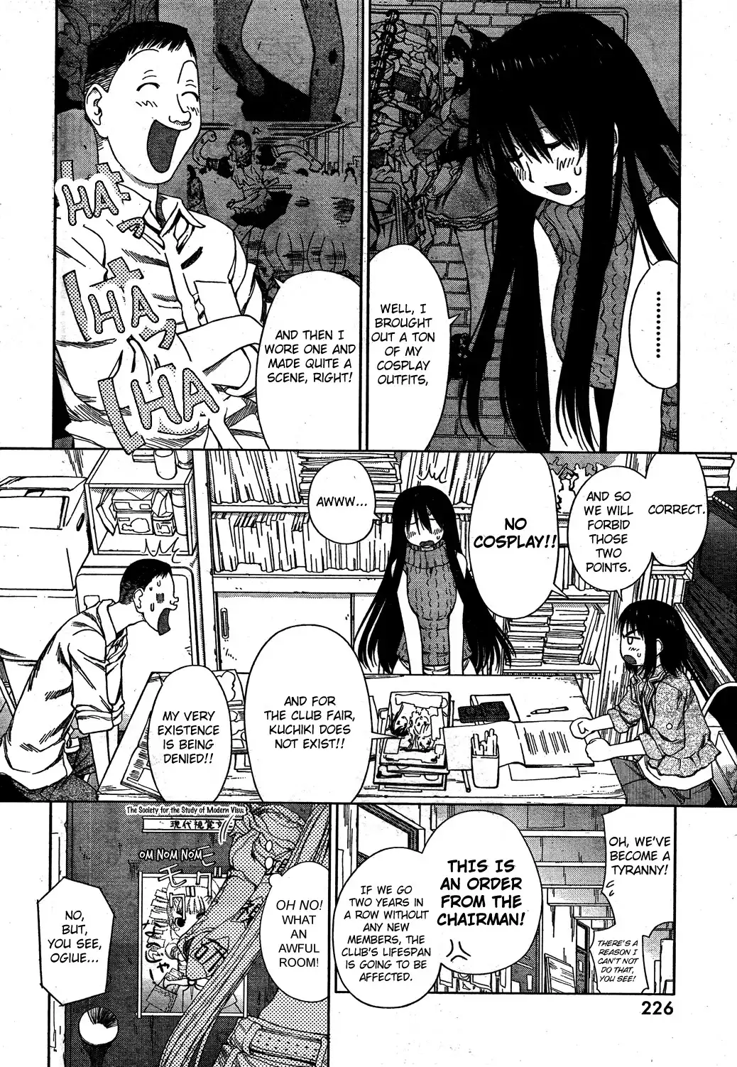 Genshiken Chapter 56 2