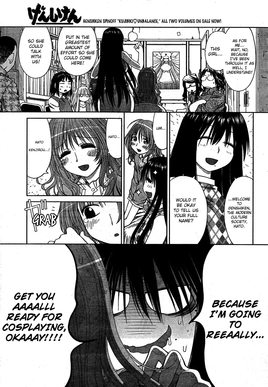 Genshiken Chapter 56 21