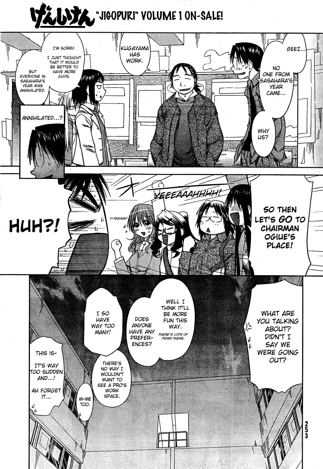 Genshiken Chapter 56 29