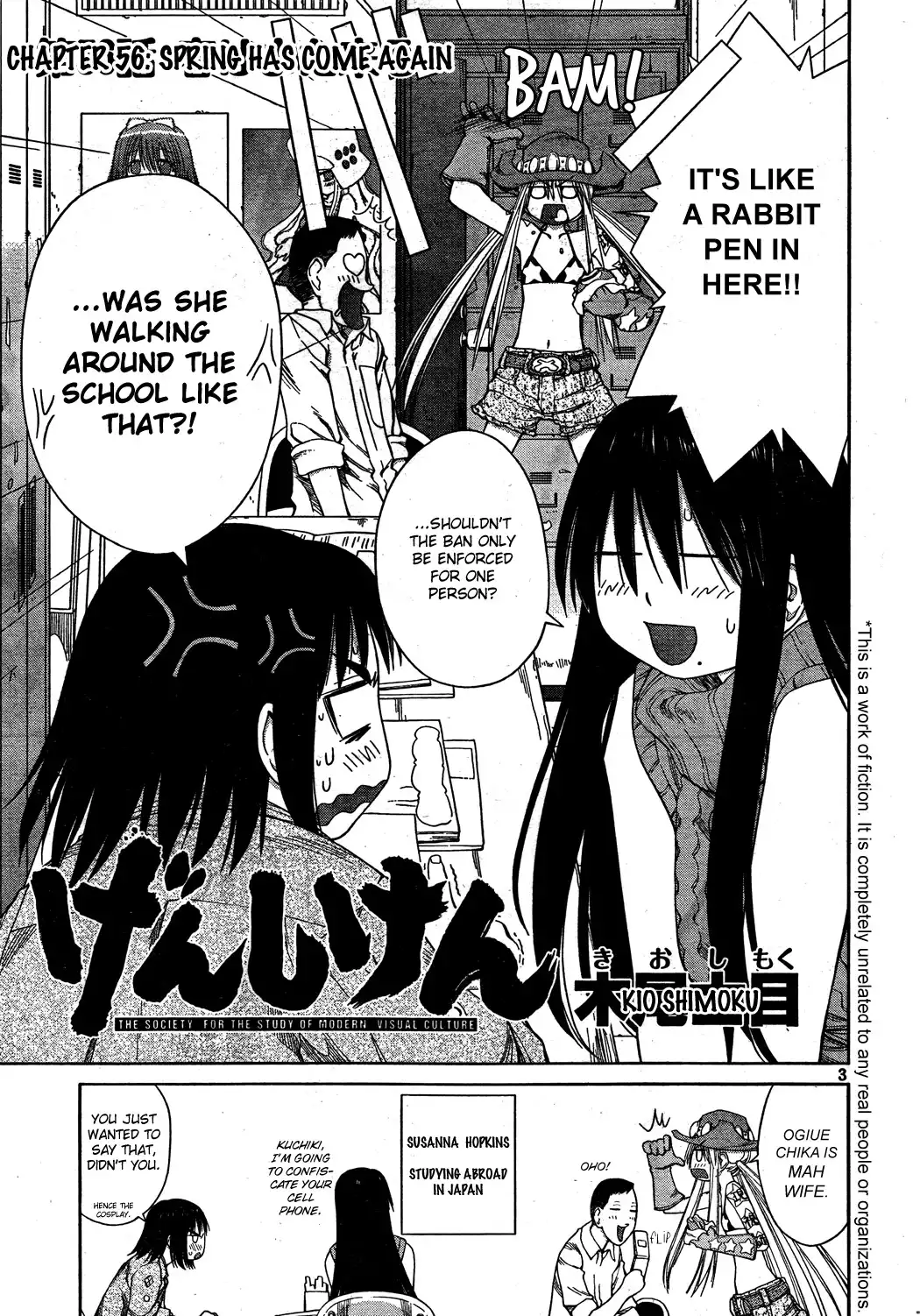 Genshiken Chapter 56 3