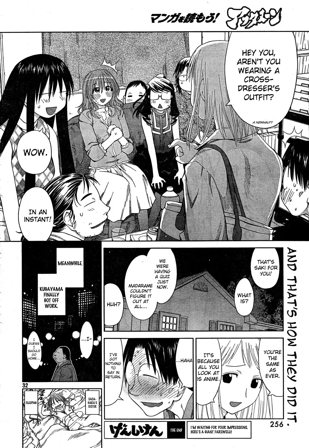 Genshiken Chapter 56 32