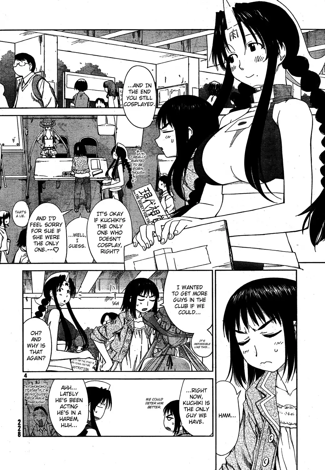 Genshiken Chapter 56 4