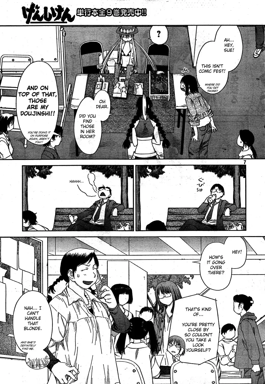 Genshiken Chapter 56 7