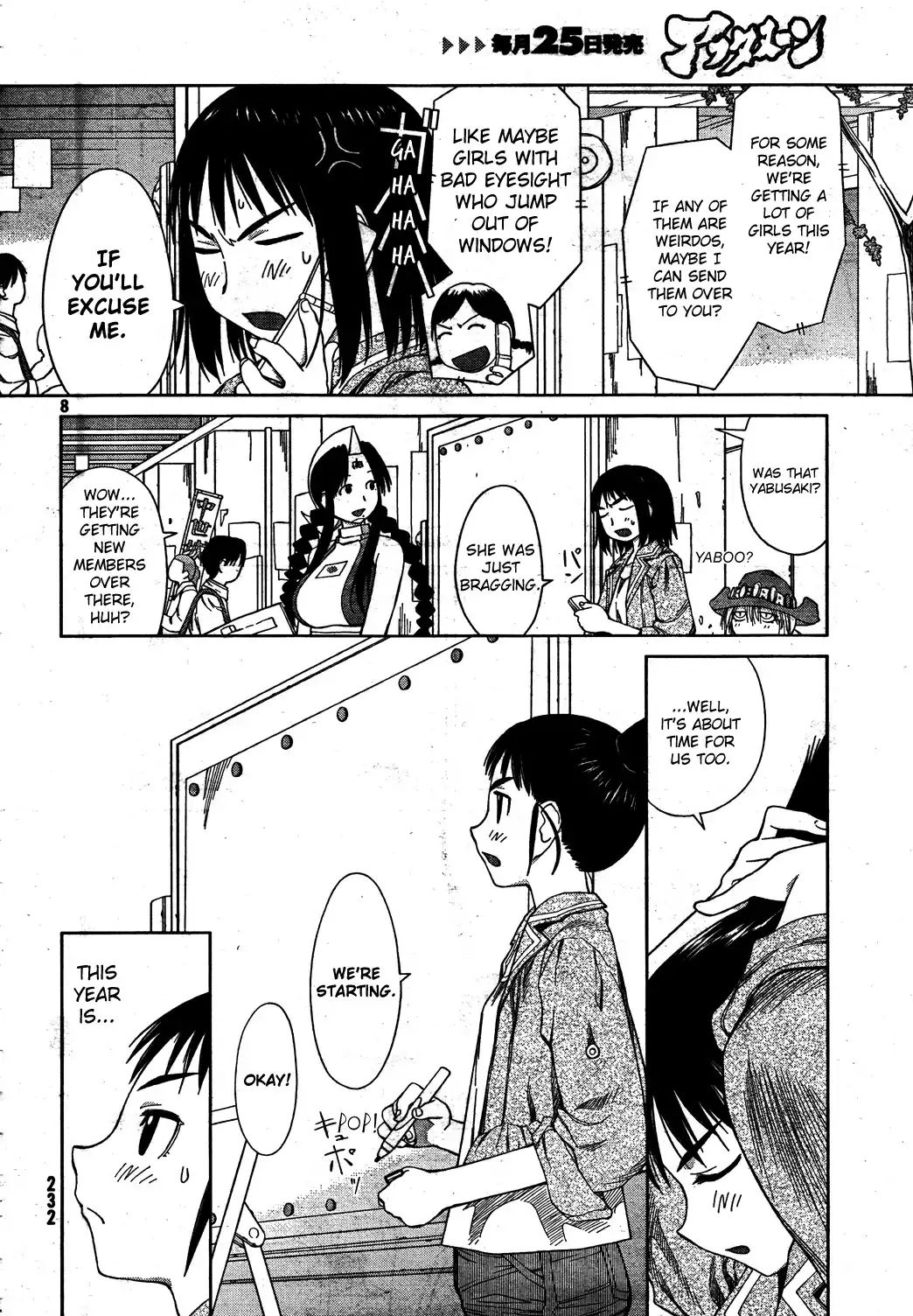 Genshiken Chapter 56 8