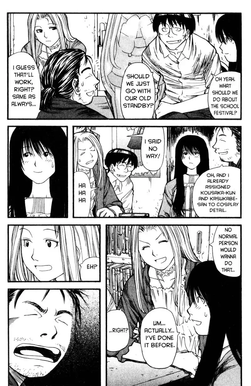 Genshiken Chapter 6 12