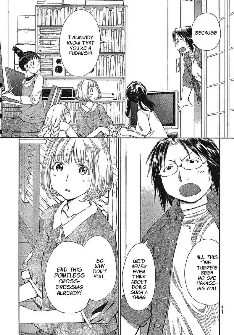 Genshiken Chapter 60 15