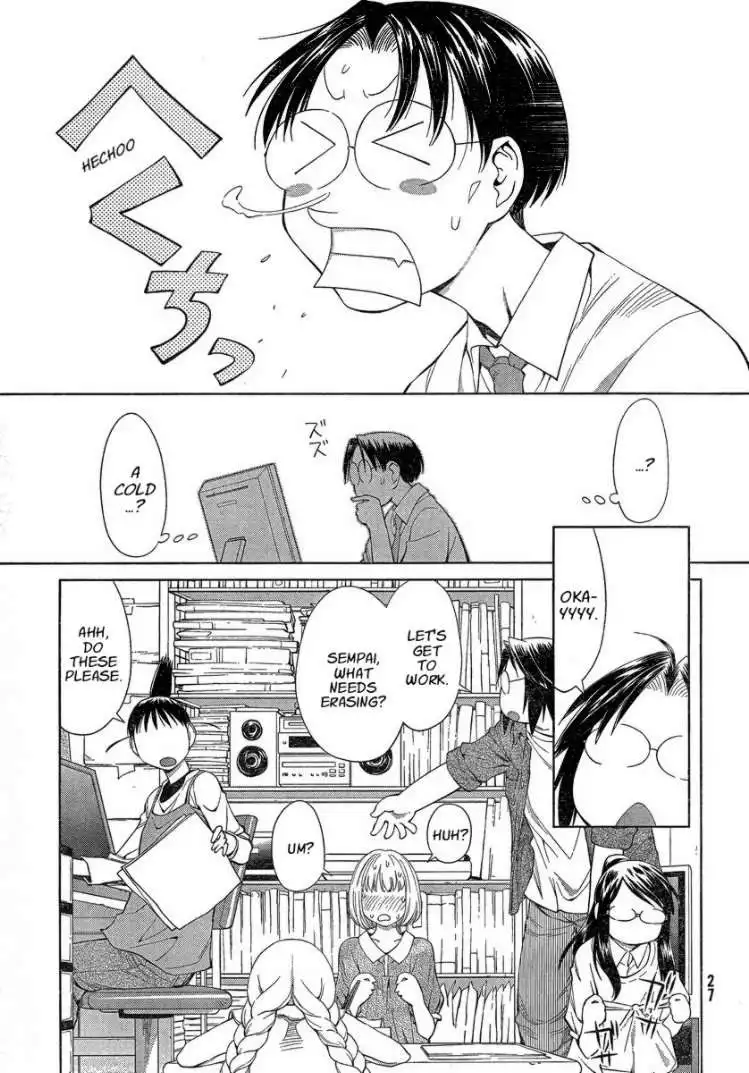 Genshiken Chapter 60 21