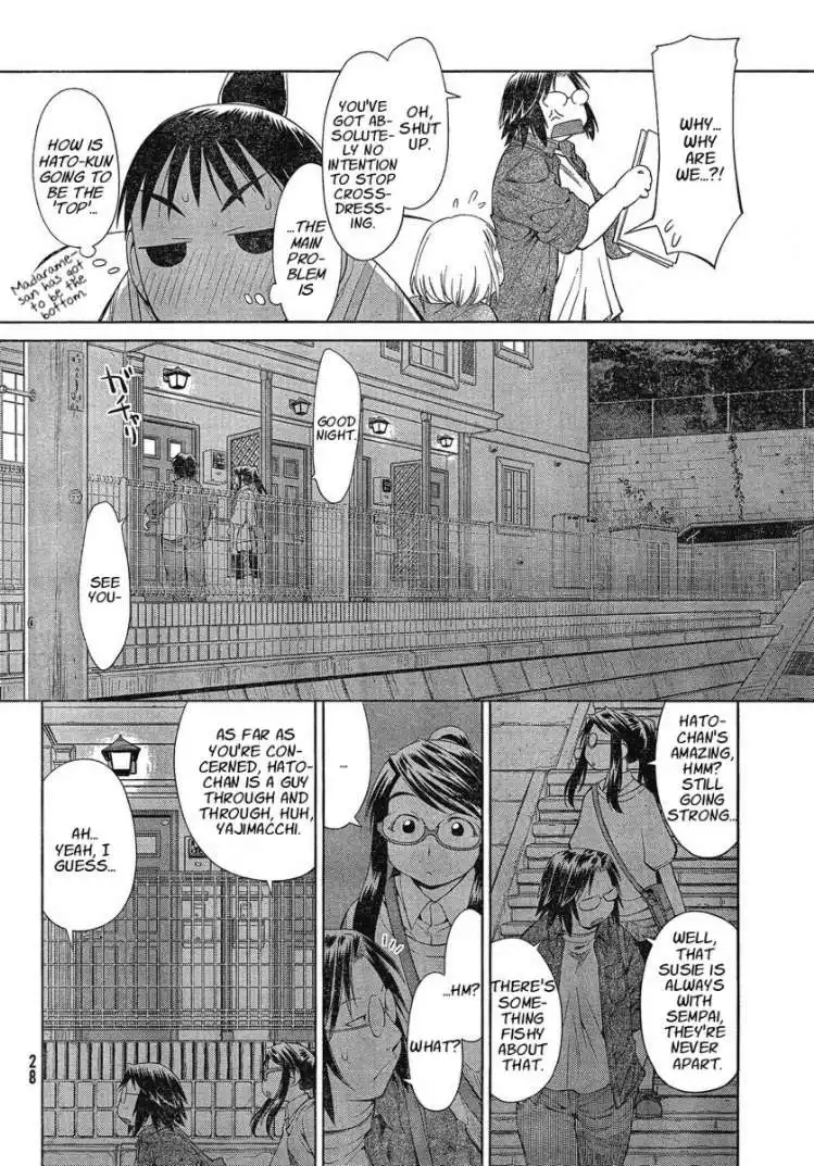 Genshiken Chapter 60 22